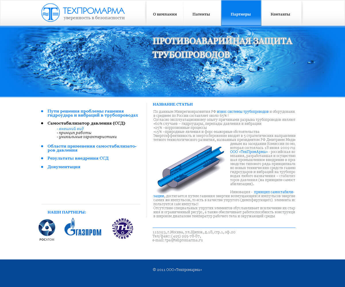 Главная страница Главная страница