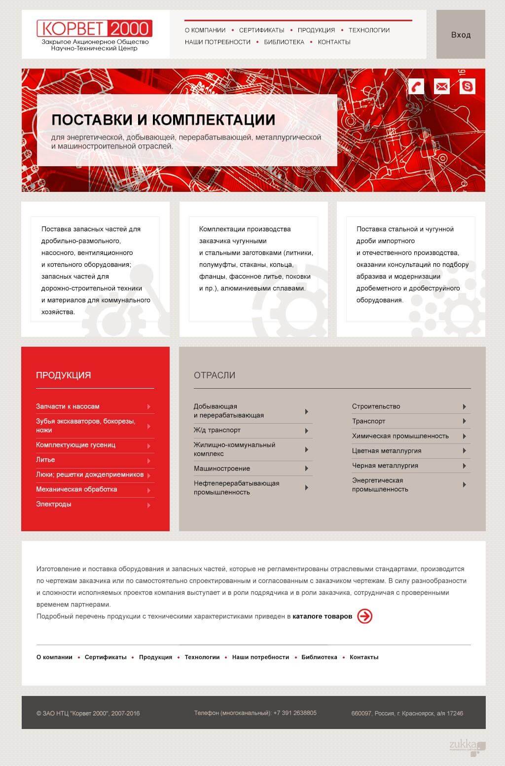 Главная страница Главная страница