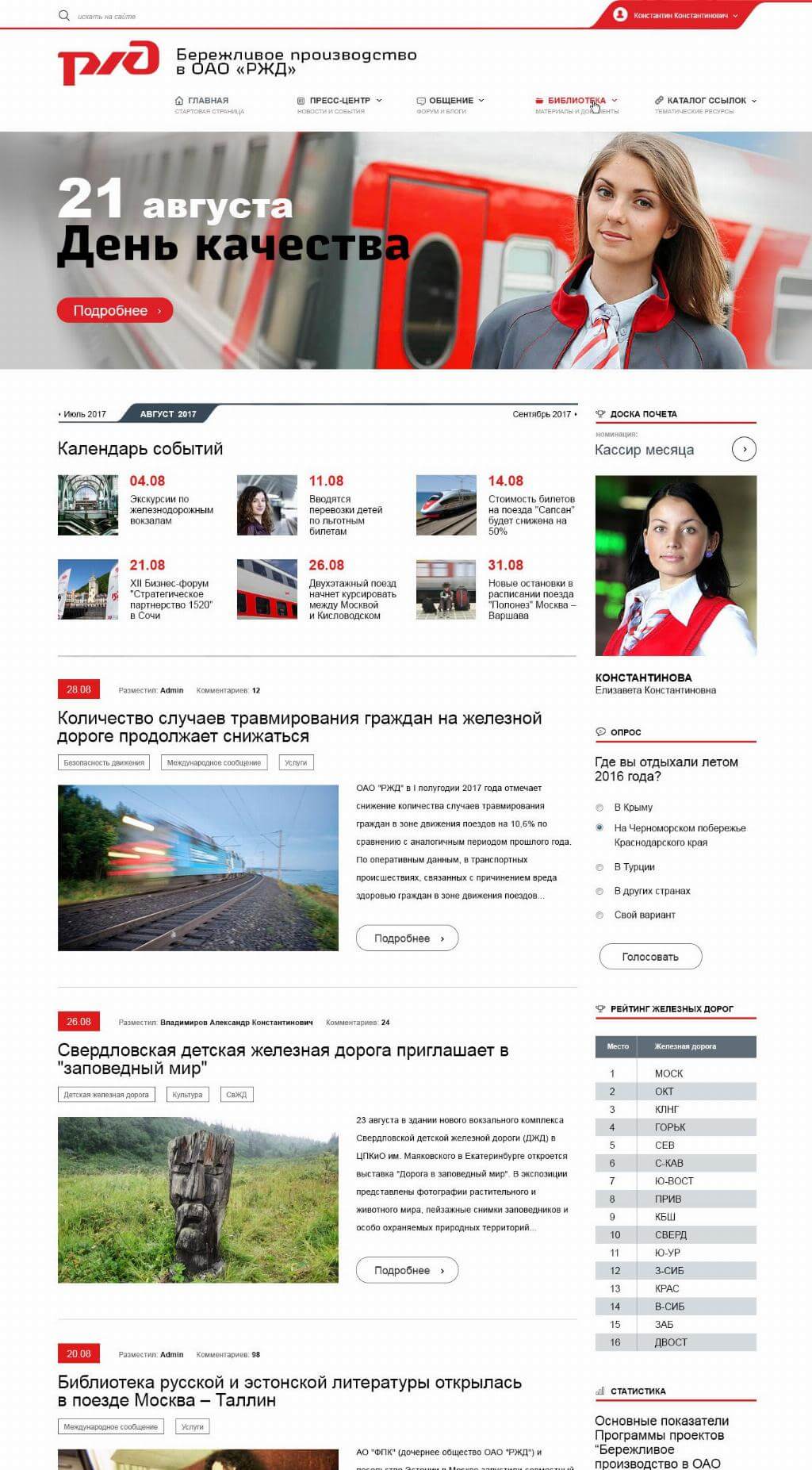 Отраслевой портал Отраслевой портал