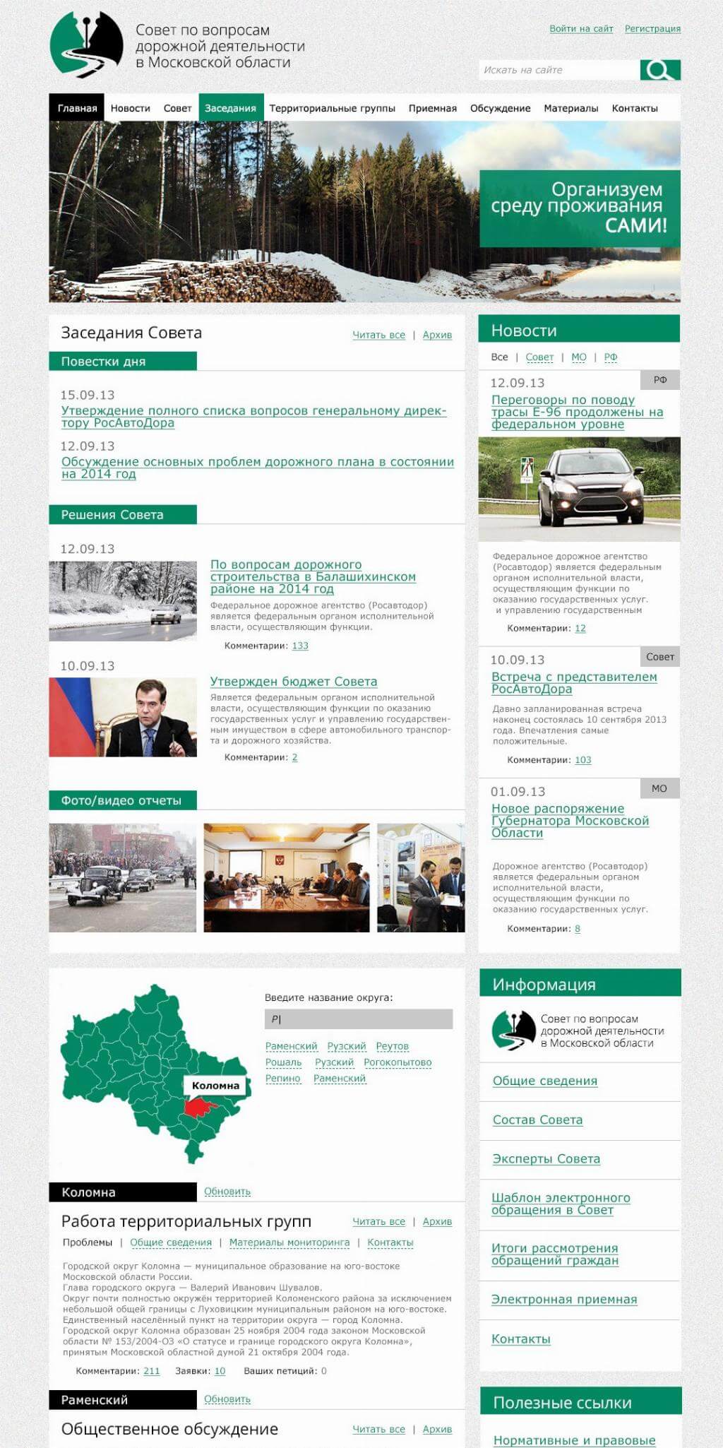 Главная страница Главная страница