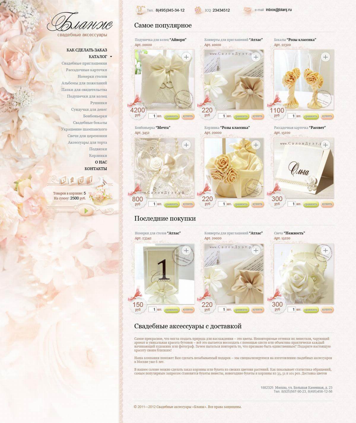 Главная Главная