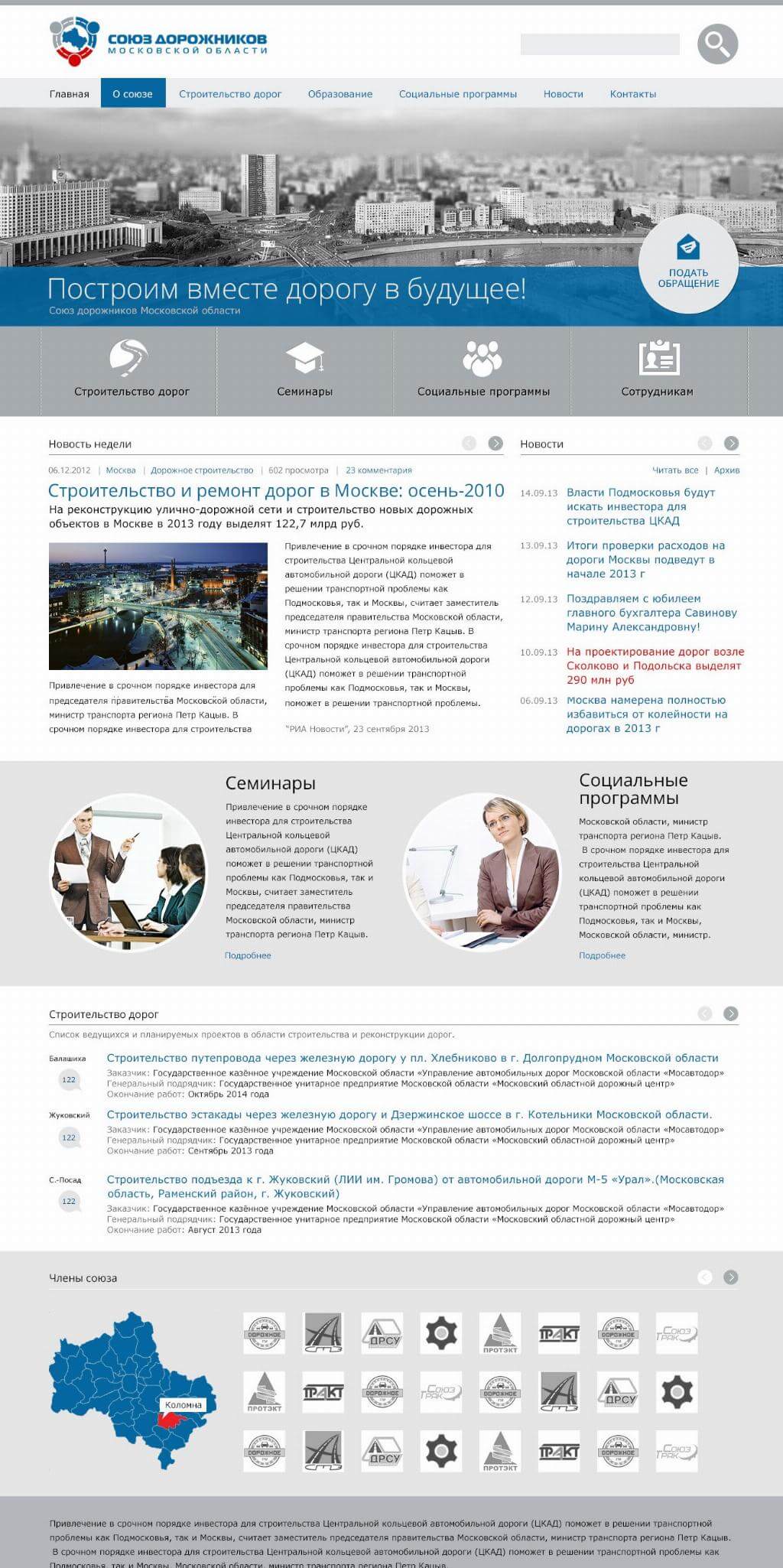 Главная страница Главная страница